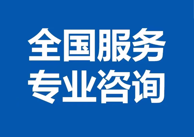 榕城封存公积金代提