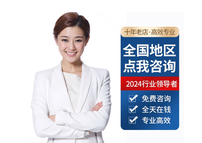 榕城离职公积金代提