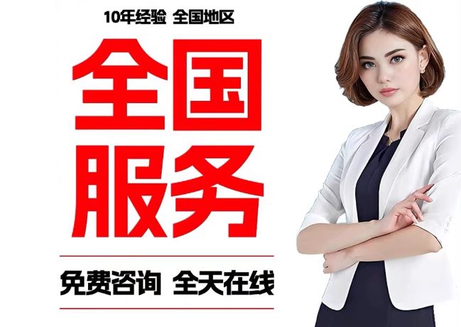 榕城在职公积金代提